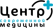 Центр современной медицины